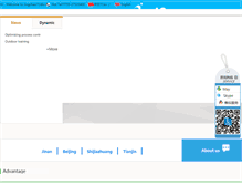 Tablet Screenshot of jing-chao.com